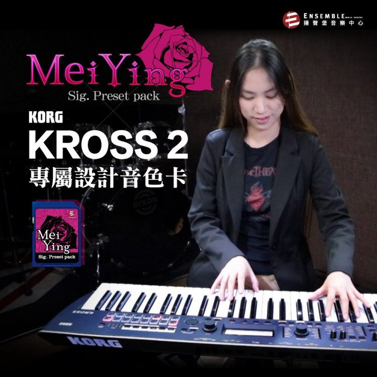 Mei-Ying Sig.Preset Pack KORG Kross2 專屬設計音色卡
